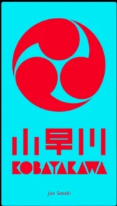 Kobayakawa